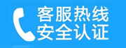 抚顺家用空调售后电话_家用空调售后维修中心